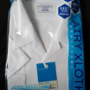 ニットシャツ180A半袖開襟シャツ両ポケット雨蓋付■学生シャツ白■スクールシャツ