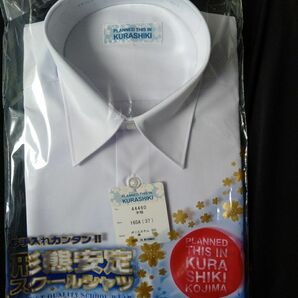 学生シャツ165A半袖カッターシャツ形態安定ワイシャツ白■ノンアイロン