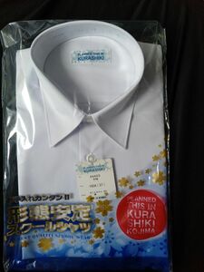 学生シャツ165A半袖カッターシャツ形態安定ワイシャツ白■ノンアイロン
