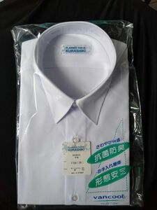 学生シャツ175A半袖カッターシャツ形態安定ワイシャツ白■ノンアイロン