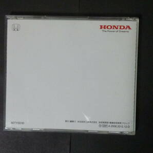 ■ 2012年12月 HONDA ホンダ JF1 JF2 N-BOX / N-BOX ＋ プラス Nボックス NBOX NーBOX サービスマニュアル 整備書 メンテナンス DVD 版の画像6