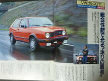 5 モーターファン別冊 VW フォルクスワーゲン ゴルフのすべて 縮刷カタログ GOLF GTI ゴルフ2 ゴルフⅡ 昭和60年_画像2