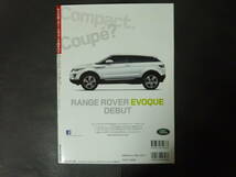 5 モーターファン別冊 vol.18 ランドローバー LV2A レンジローバー イヴォークのすべて ニューモデル速報 Evoque クロスオーバー SUV_画像4