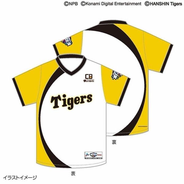 【新品未開封】阪神タイガース eBASEBALLプロスピAリーグ2022シーズン 公式ユニフォーム