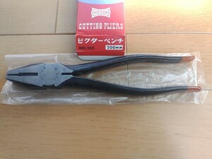 ビクター ペンチ 265 - 200 Pliers 200mm