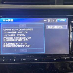 M35★ ホンダ 純正OPナビ VXM-152VFi CD/DVD/SD/TV(フルセグ)/Bluetooth/AM/FM 地図データ2017年 ETC付き 画面日焼け ★の画像9