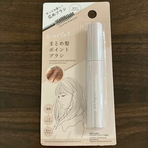 ヘアリキッド　まとめ髪ブラシ　DAISO