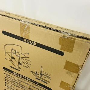 4e4 必見! 未開封 保管品 リッチェル ベッド用手すり しんすけ ST 4814 現状品 !の画像4