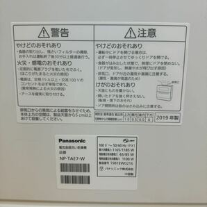 3e127必見! 中古品 Panasonic パナソニック 電気食器洗い乾燥機 食洗器 NP-TAE7-W 2019年製 簡易動作確認済み ホワイト の画像8
