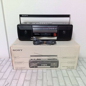 【動作確認済み】★SONY ソニー★CFS-E20★FM/AMラジオステレオカセットレコーダー★ラジカセ★レトロ★アンティーク★ビンテージの画像1