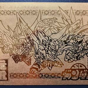 元祖SDガンダム 抽選プレゼント 手帳 付属シール カードダス バンダイ ゴールド ※未剥がしではありませんの画像1