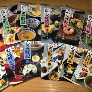 お値下げ淡交テキスト　辻留の点心歳時記　平成11年1月〜12月号　全12冊　美品　裏千家茶道