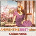 [569] CD アニメンティーヌベスト+ クレモンティーヌ ケース SICP-3409