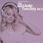 FOR JAZZ AUDIO FANS ONLY VOL.3 （オムニバス）