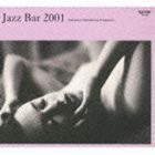 寺島靖国プレゼンツ JAZZ BAR 2001 （オムニバス）