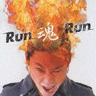 Run魂Run グループ魂