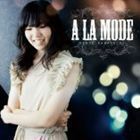 A LA MODE 川口千里（ds）