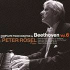 ペーター・レーゼル ベートーヴェンの真影： ベートーヴェン：ピアノ・ソナタ全集 6 ペーター・レーゼル（p）