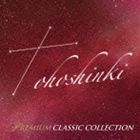 [国内盤CD] 東方神起プレミアムクラシックコレクション