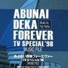 a. not .. four eva-TV special *98 music file ( original * soundtrack )