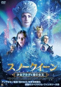 スノークイーン 少女ゲルダと雪の女王 アンナ・スナティンカ