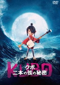 KUBO／クボ 二本の弦の秘密 アニメ