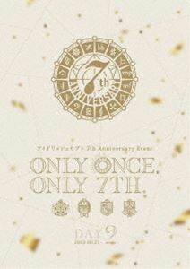 アイドリッシュセブン 7th Anniversary Event”ONLY ONCE，ONLY 7TH.”DVD DAY 2 IDOLiSH7