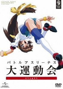 バトルアスリーテス大運動会OVA＆TV DVD＿SET 夏樹リオ