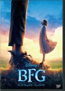 BFG：ビッグ・フレンドリー・ジャイアント DVD マーク・ライランス