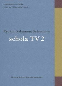 【国内盤ブルーレイ】 坂本龍一／commmons schola:Live on Television vol.2 Ryuichi Sakamoto Selections:schola TV