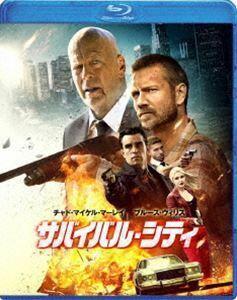 [Blu-Ray]サバイバル・シティ【Blu-ray＆DVDコンボ】 ブルース・ウィリス