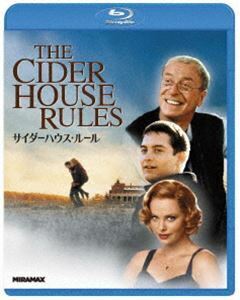 [Blu-Ray]サイダーハウス・ルール トビー・マグワイア