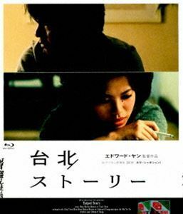[Blu-Ray]台北ストーリー ホウ・シャオシェン