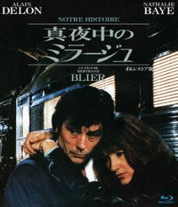 [Blu-Ray]真夜中のミラージュ 4Kレストア版 ブルーレイ アラン・ドロン