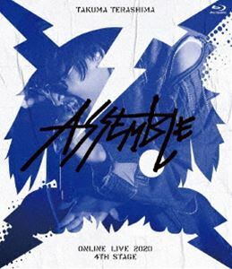 [Blu-Ray]寺島拓篤／TAKUMA TERASHIMA ONLINE LIVE 2020 4th STAGE ～ASSEMBLE～ 寺島拓篤