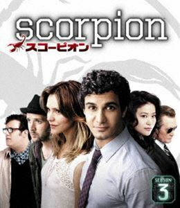 SCORPION／スコーピオン シーズン3＜トク選BOX＞ エリス・ガベル