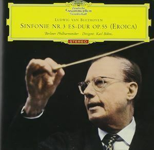 ベートーヴェン：交響曲 第3番 英雄、コリオラン 序曲 カール・ベーム、BPO