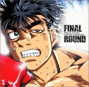 FINAL ROUND はじめの一歩 オリジナルサウンドトラック 今堀恒雄