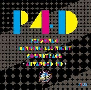 ペルソナ4 ダンシング・オールナイト サウンドトラック -ADVANCED CD- （ゲーム・ミュージック）