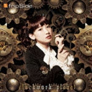 clockwork planet（初回限定盤／CD＋DVD） fripSide