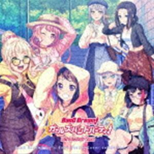 バンドリ! ガールズバンドパーティ! カバーコレクション Vol.6（通常盤） （ゲーム・ミュージック）