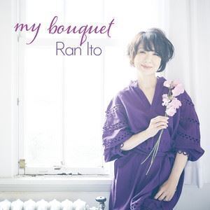 [レコード]My Bouquet（完全生産限定盤） 伊藤蘭