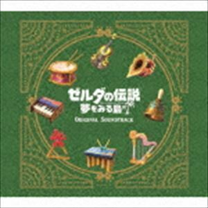 ゼルダの伝説 夢をみる島 オリジナルサウンドトラック（初回数量限定盤） 任天堂