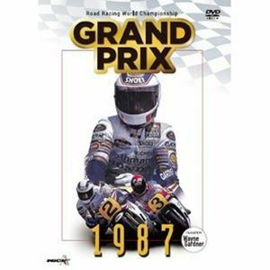 GRAND PRIX 1987 総集編【新価格版】