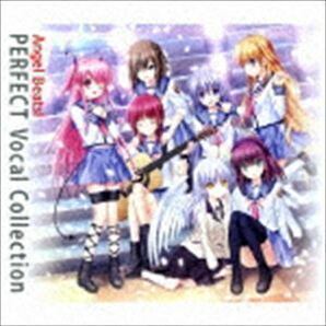 Angel Beats! PERFECT Vocal Collection （V.A.）の画像1