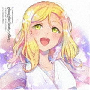 LoveLive! Sunshine!! Second Solo Concert Album ～THE STORY OF FEATHER～ starring Ohara Mari 小原鞠莉（CV.鈴木愛奈）