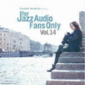 FOR JAZZ AUDIO FANS ONLY VOL.14 （V.A.）