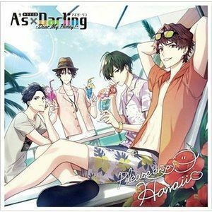 ドラマCD A’s×Darling -Dear My Honey!-