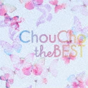 ChouCho the BEST（通常盤） ちょうちょ
