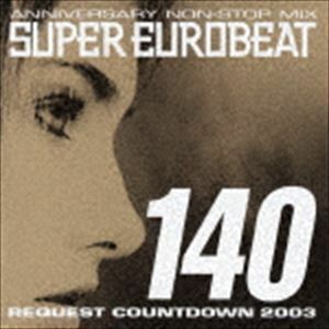 ANNIVERSARY NON-STOP MIX SUPER EUROBEAT VOL.140 REQUEST COUNTDOWN 2003（CD＋DVD） （オムニバス）